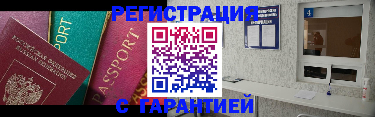 форма 3 в Донецке